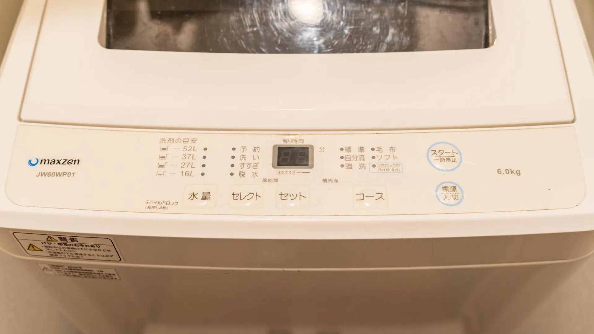 Momo Garden Villa Tokio